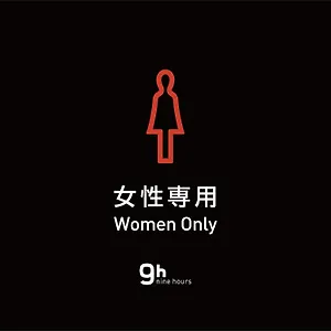 9h Nine Woman Kanda Capsulehotel